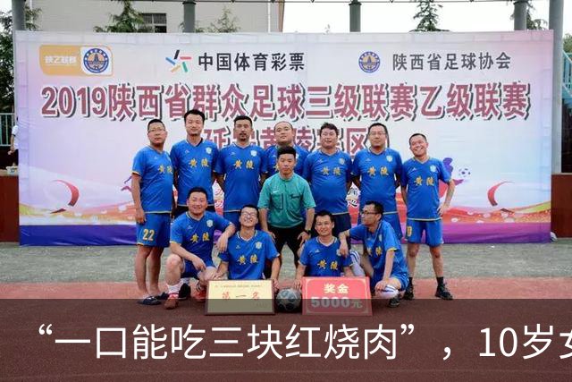 “一口能吃三块红烧肉”，10岁女孩吃相被嘲，家长还觉得没问题