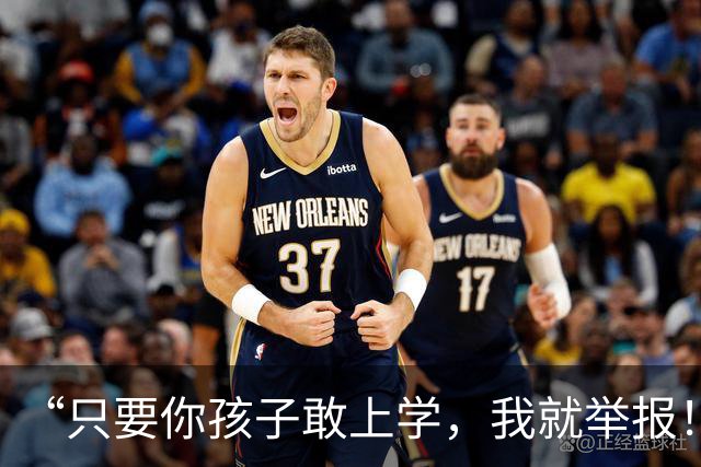 “只要你孩子敢上学，我就举报！”外地家长钻空子，气坏江苏网友！
