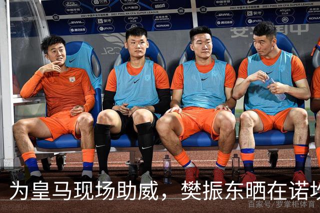为皇马现场助威，樊振东晒在诺坎普观看国家德比视频