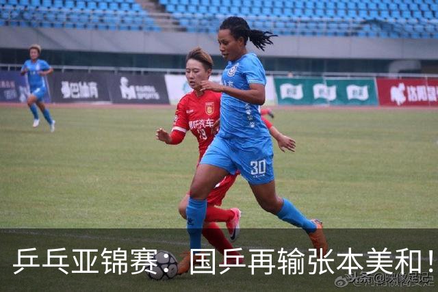 乒乓亚锦赛：国乒再输张本美和！蒯曼2-0连丢3局，中日女单争冠