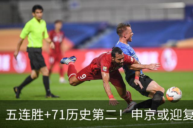 五连胜+71历史第二！申京或迎复出力争6连胜 美记直言不会以交易冲冠