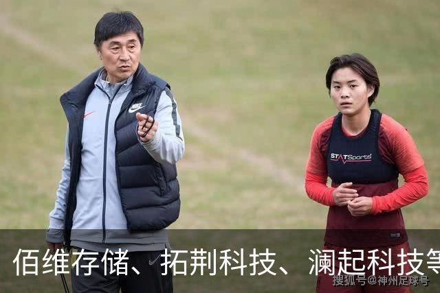 佰维存储、拓荆科技、澜起科技等集体宣布实施回购计划
