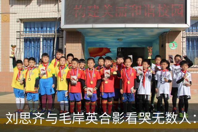 刘思齐与毛岸英合影看哭无数人：六十年思念，等来的只是爱人影子