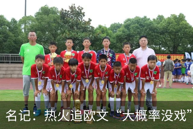名记：热火追欧文“大概率没戏”，仅剩1个首轮签可交易