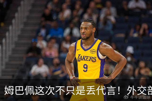 姆巴佩这次不只是丢代言！外交部一锤定音，真正的麻烦才刚刚开始