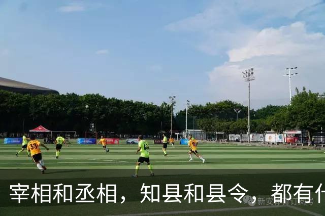 宰相和丞相，知县和县令，都有什么区别？