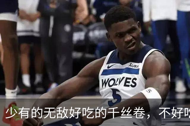 少有的无敌好吃的千丝卷，不好吃包退【君之优选】