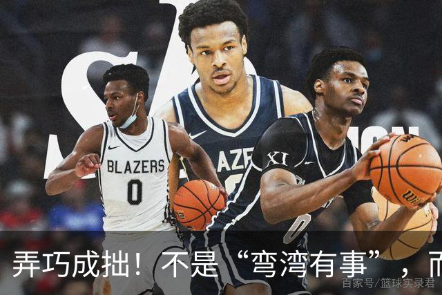 弄巧成拙！不是“弯湾有事”，而是“西南诸岛有事”美日兵力后撤，博弈焦点已经转移到琉球