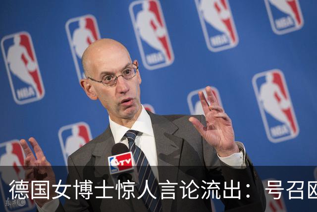 德国女博士惊人言论流出：号召欧洲白人女性放弃生育，我的血脉到我为止