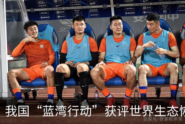 我国“蓝湾行动”获评世界生态恢复旗舰项目