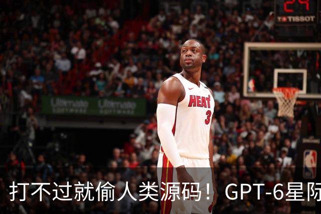 打不过就偷人类源码！GPT-6星际争霸作弊被抓现行，随后惨遭1000连杀