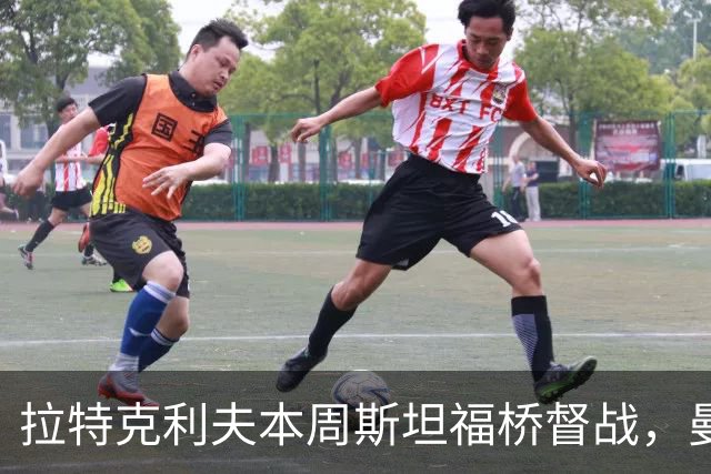 拉特克利夫本周斯坦福桥督战，曼联若不胜恐遭换帅