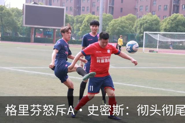 格里芬怒斥A·史密斯：彻头彻尾的精神病