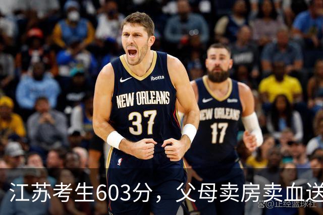 江苏考生603分，父母卖房卖血送他留学，回国找工作却拿6500月薪