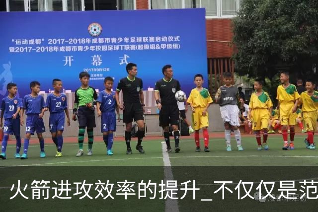 火箭进攻效率的提升 不仅仅是范乔丹的回归 还有更根本的原因