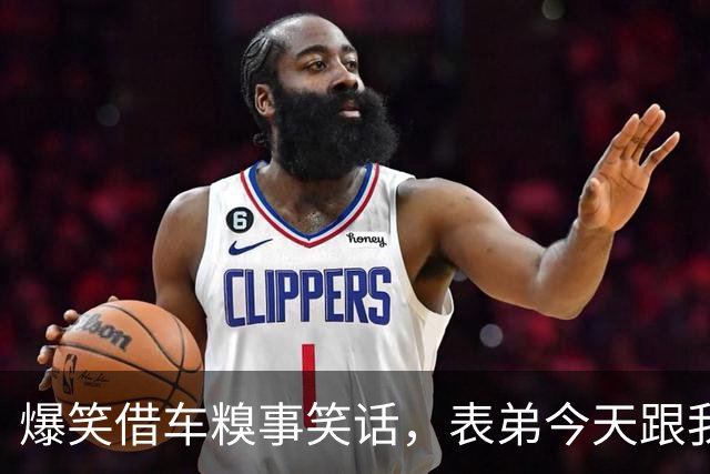 爆笑借车糗事笑话，表弟今天跟我借车说是要向相恋5年的女朋友求婚，我果断把车钥匙甩给他了！