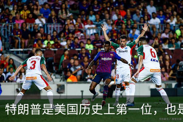 特朗普是美国历史上第一位，也是到目前为止唯一一位，当选总统前既没有任何文职政府公职、也没有参军服役经历的总统