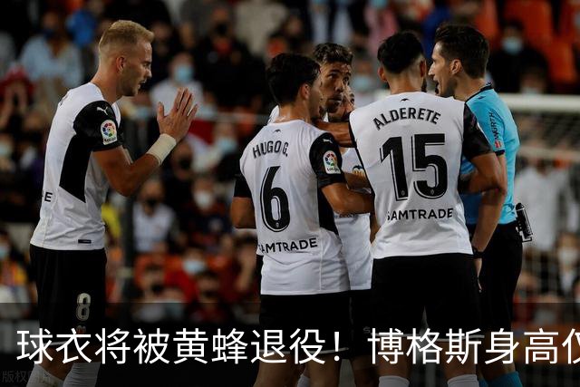 球衣将被黄蜂退役！博格斯身高仅1米6 是NBA历史最矮的球员