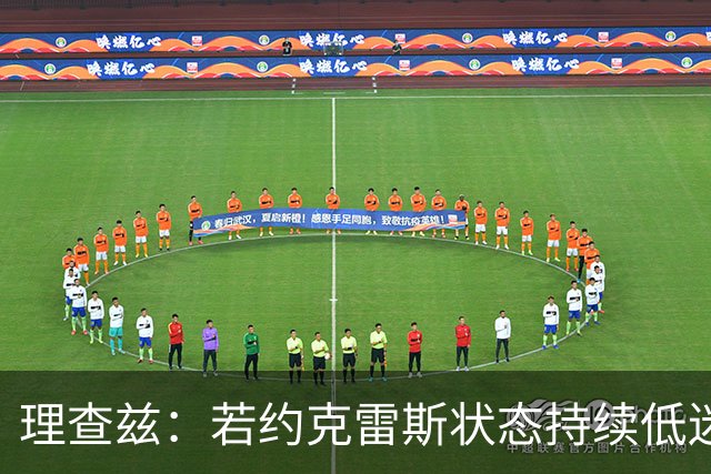 理查兹：若约克雷斯状态持续低迷，阿森纳或将其出售