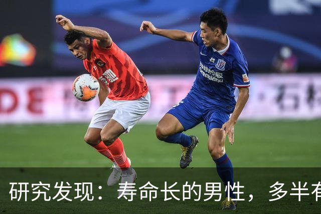 研究发现：寿命长的男性，多半有这5个爱好，占一个也值得恭喜
