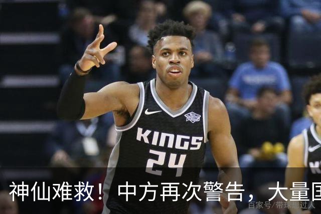 神仙难救！中方再次警告，大量国人成猪仔，泰缅通道为何堵不上？