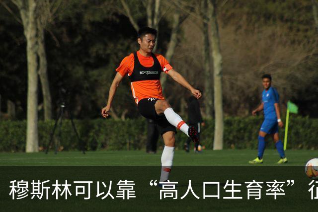 穆斯林可以靠“高人口生育率”征服世界？这种观点很无知