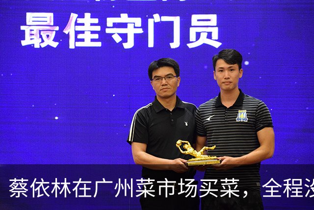 蔡依林在广州菜市场买菜，全程没人围观