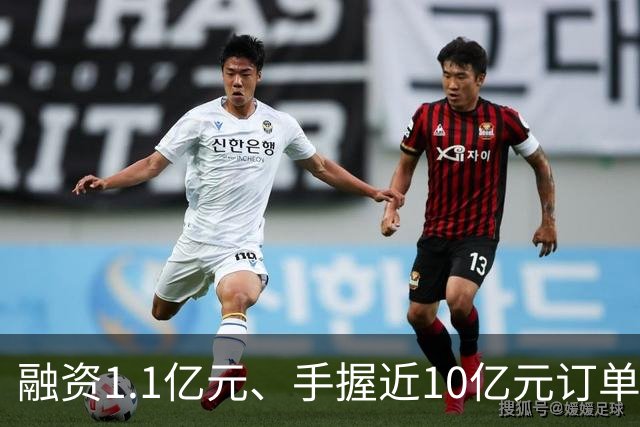 融资1.1亿元、手握近10亿元订单，成立8个月的具身智能公司突然停摆