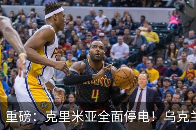 重磅：克里米亚全面停电！乌克兰连续打击南部俄军指挥所