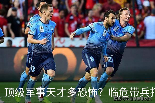 顶级军事天才多恐怖？临危带兵打败十倍敌军，伟人评价：千古一人