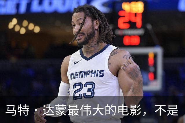 马特·达蒙最伟大的电影，不是《奥德赛》而是这部126分钟旧作