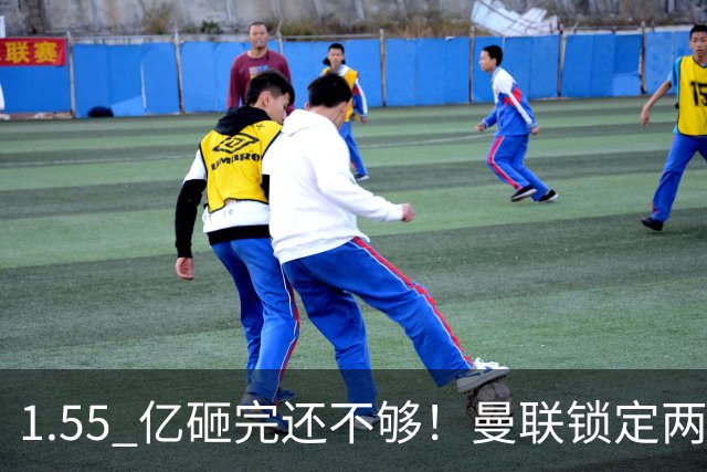 1.55 亿砸完还不够！曼联锁定两大世界级中场！目标全是对方核心
