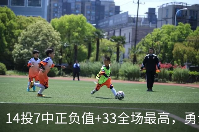 14投7中正负值+33全场最高，勇士首胜海报给了库里和他