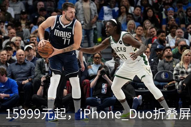 15999元起，iPhone Duo折叠屏开放购买