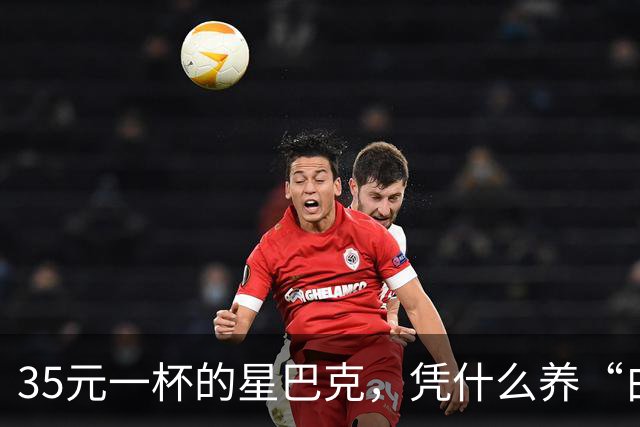 35元一杯的星巴克，凭什么养“白嫖党”？伪中产的遮羞布藏不住了